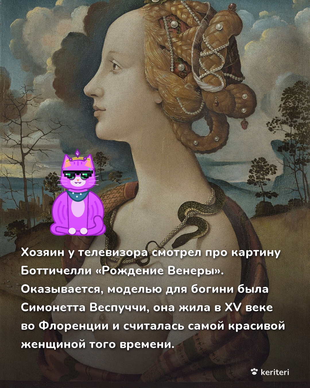 открытка