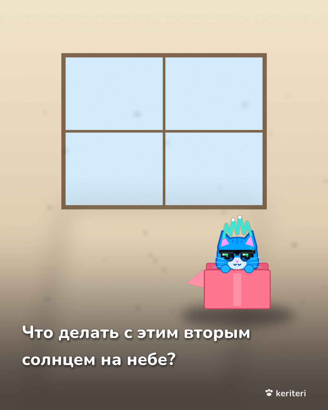 открытка