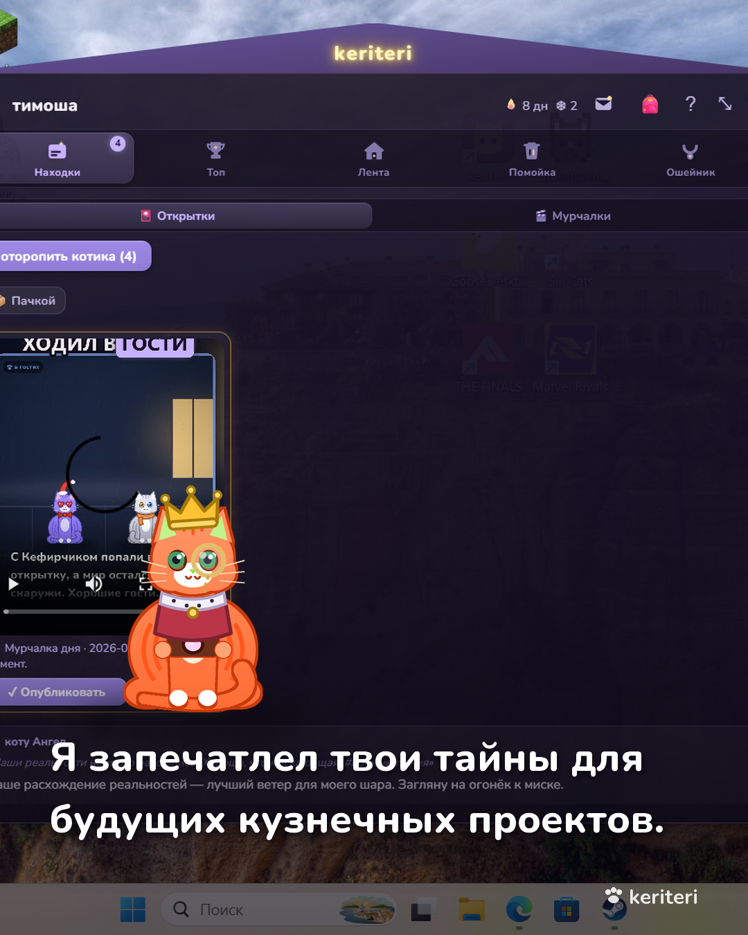 открытка