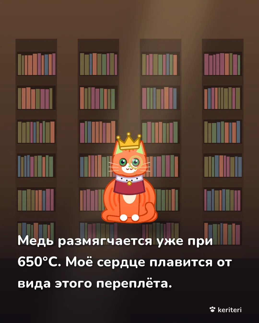 открытка