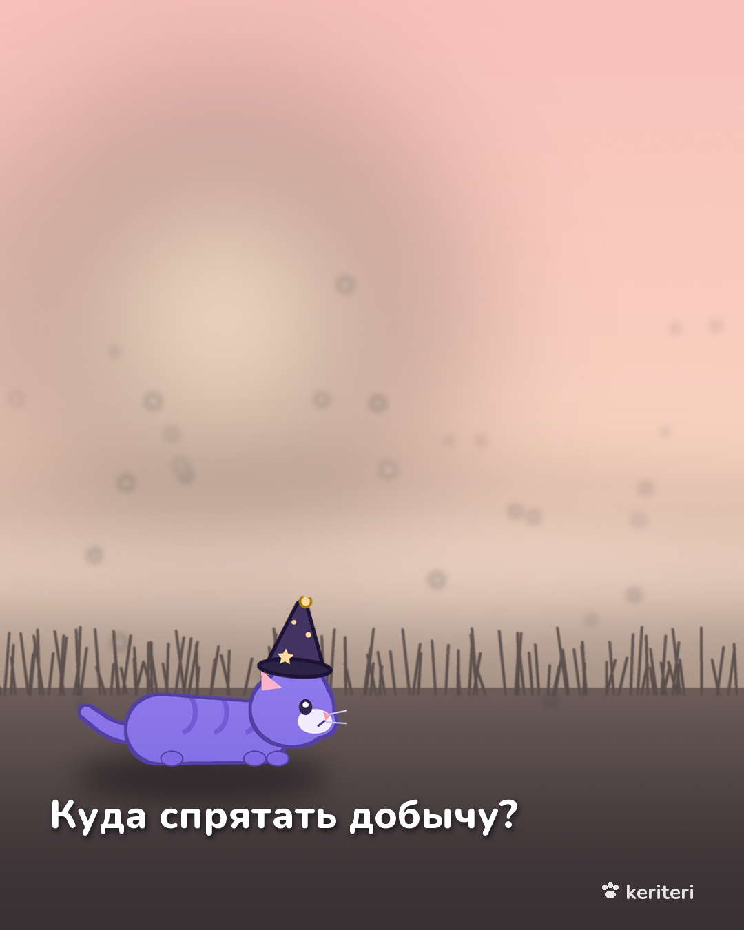 открытка