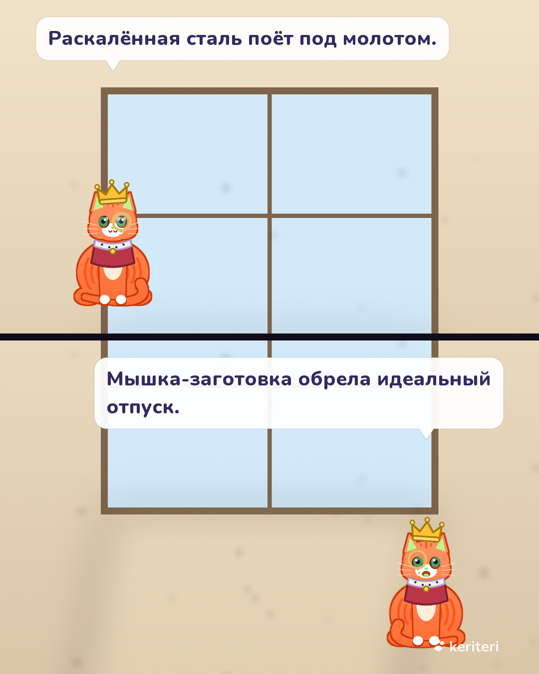 открытка