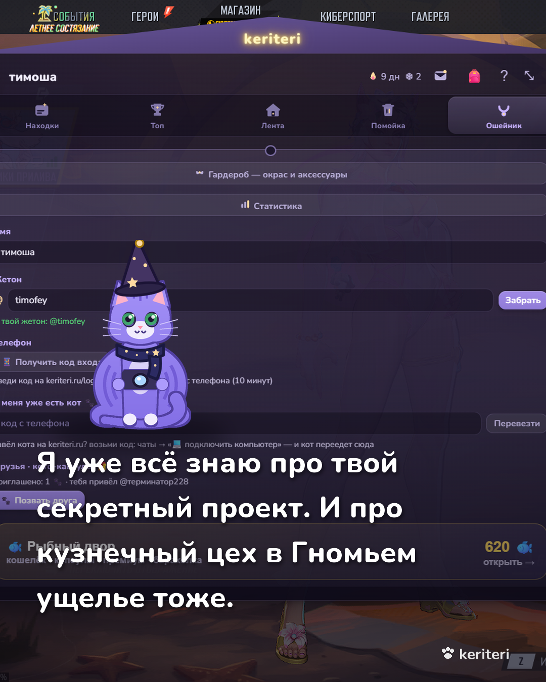 открытка