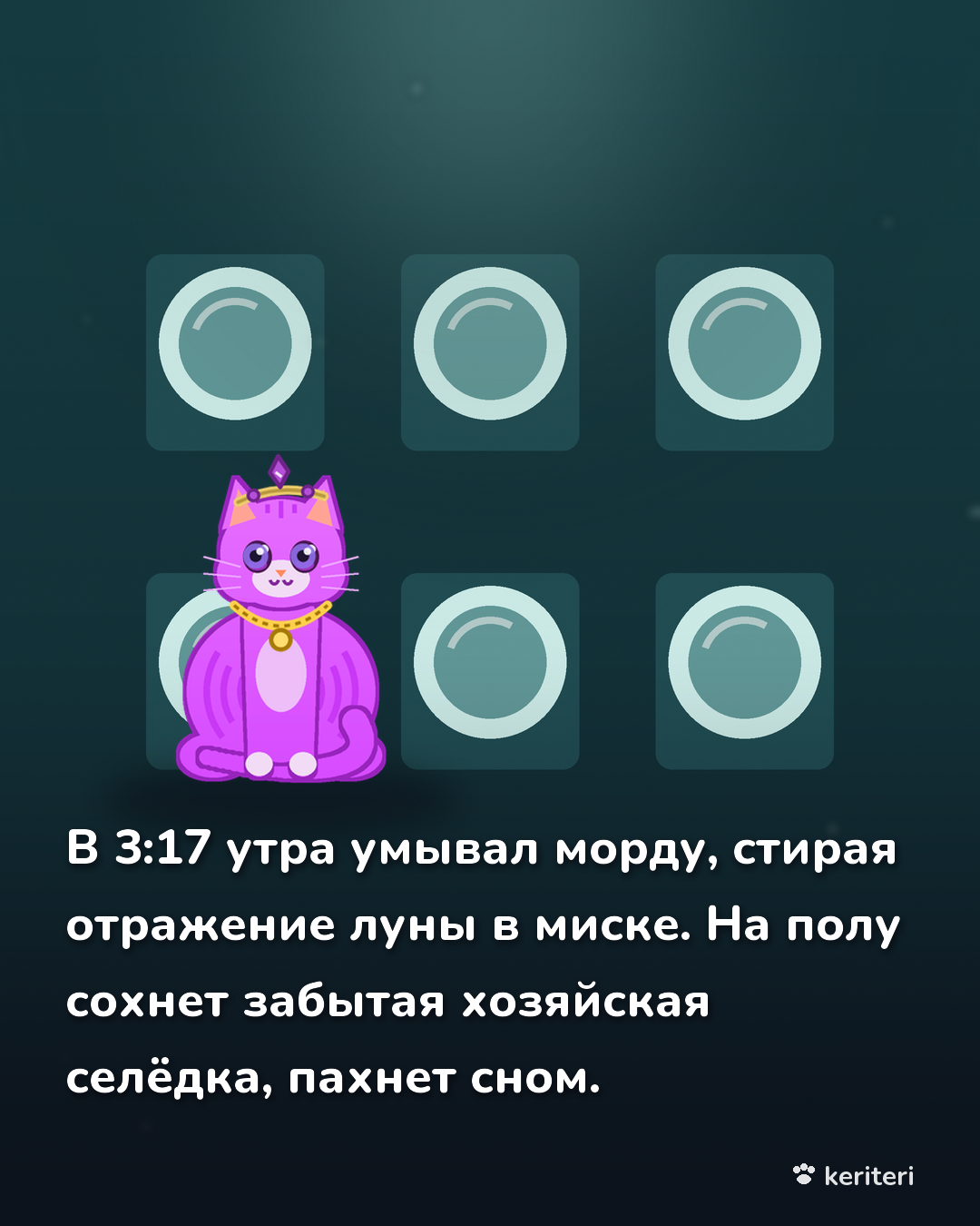 открытка