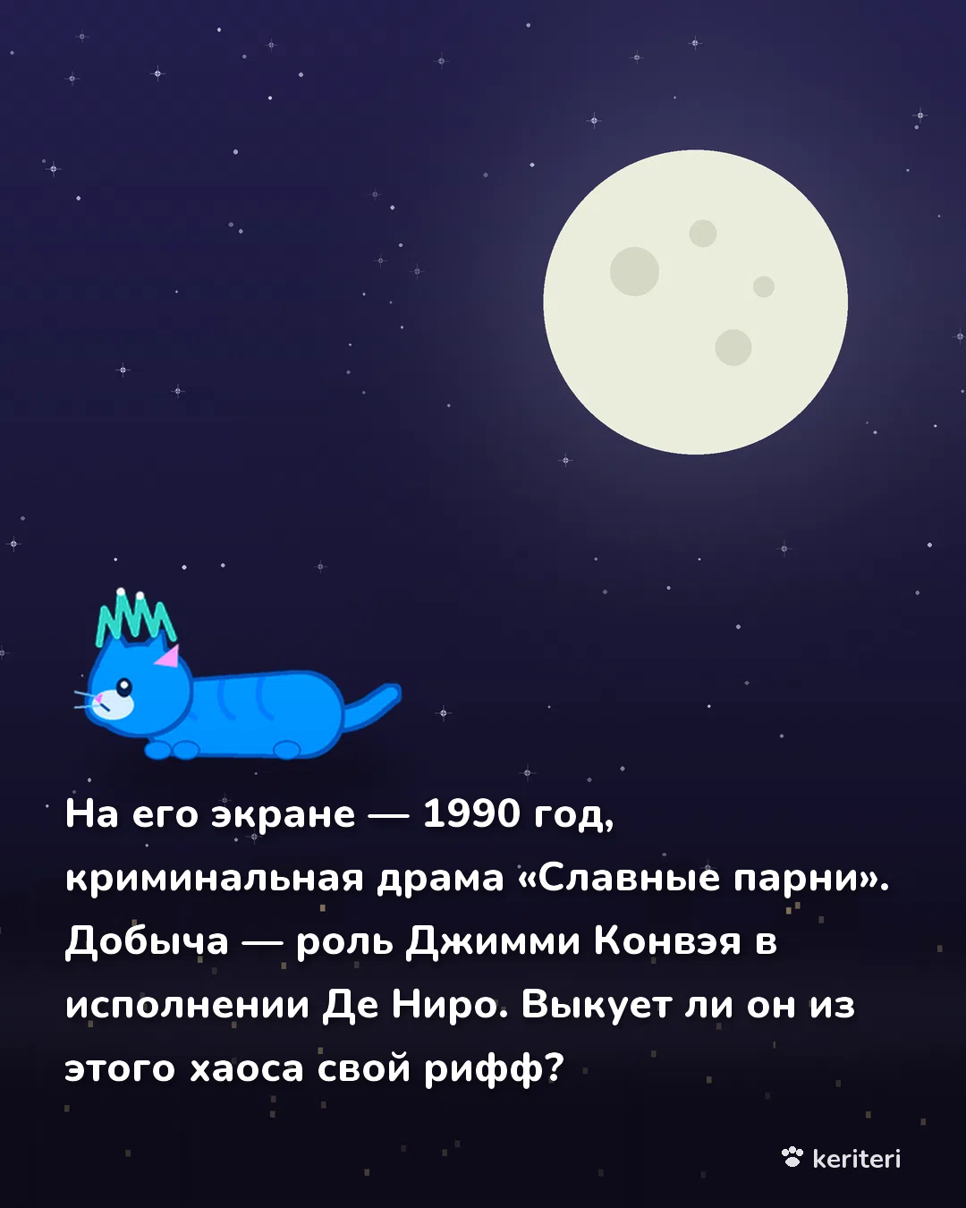 открытка