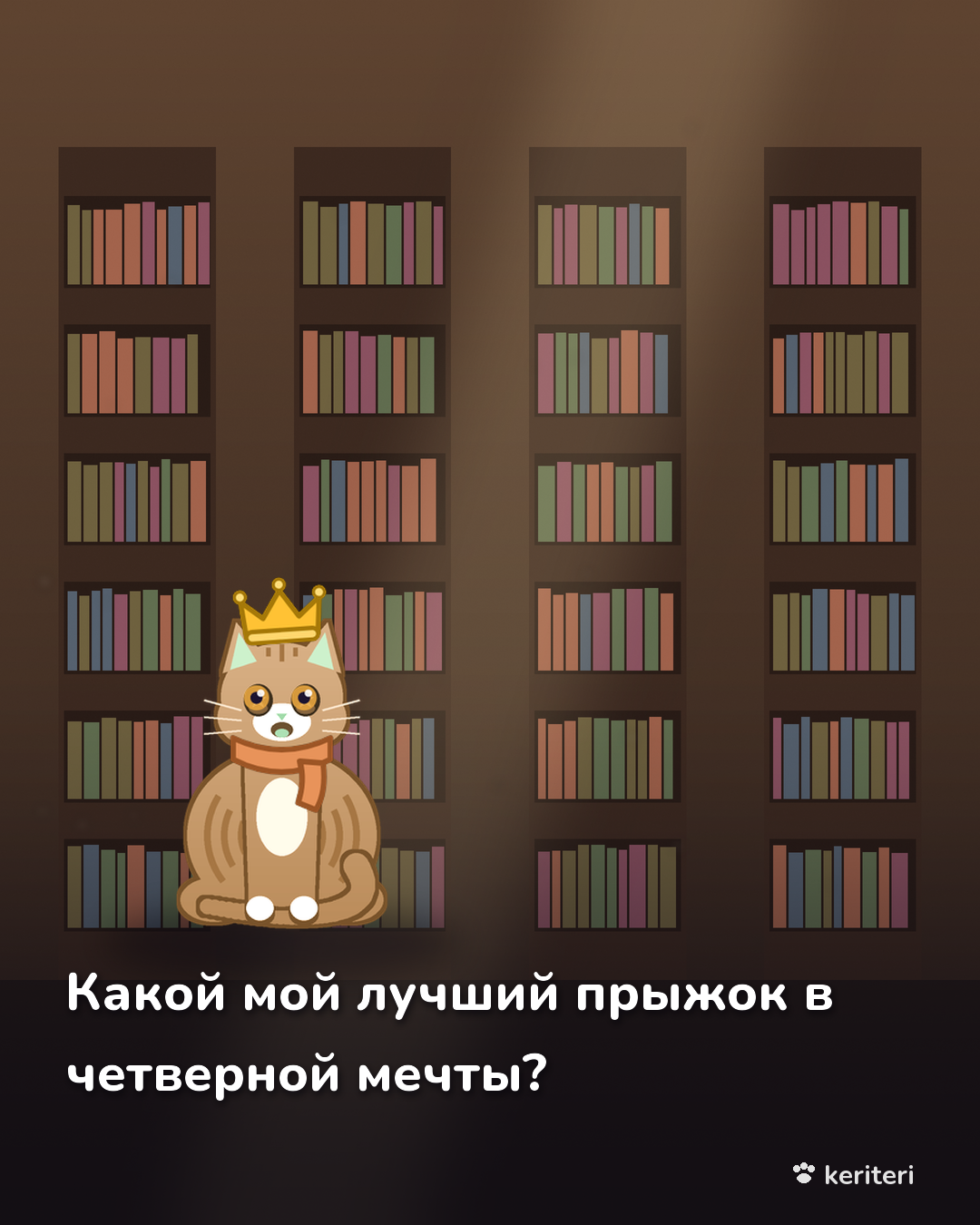 открытка
