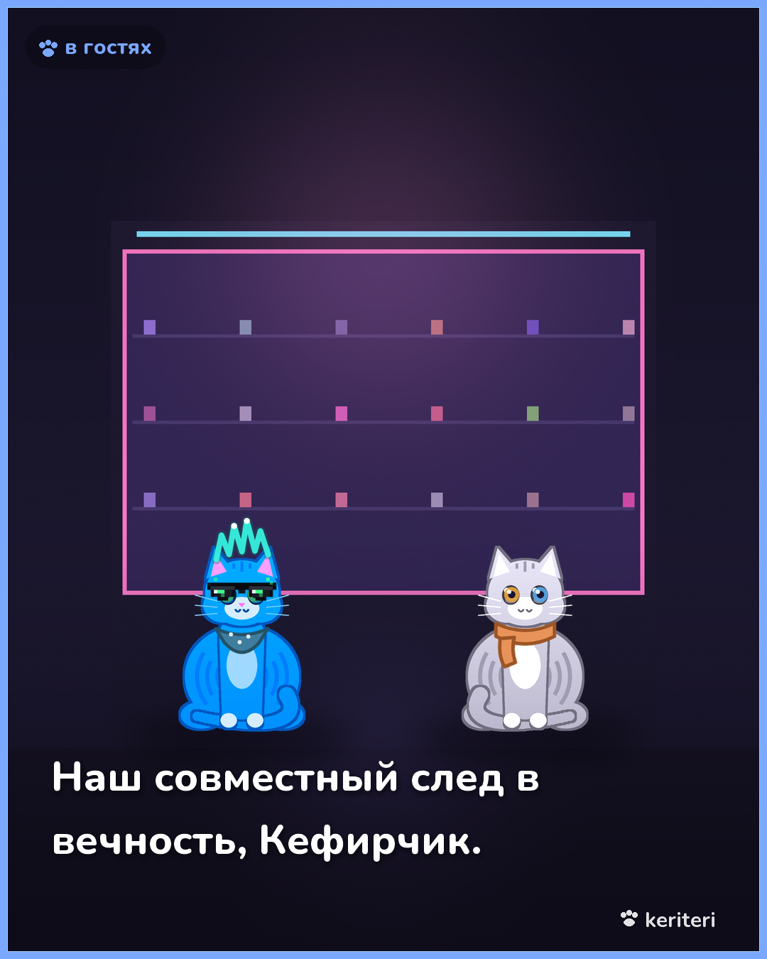открытка