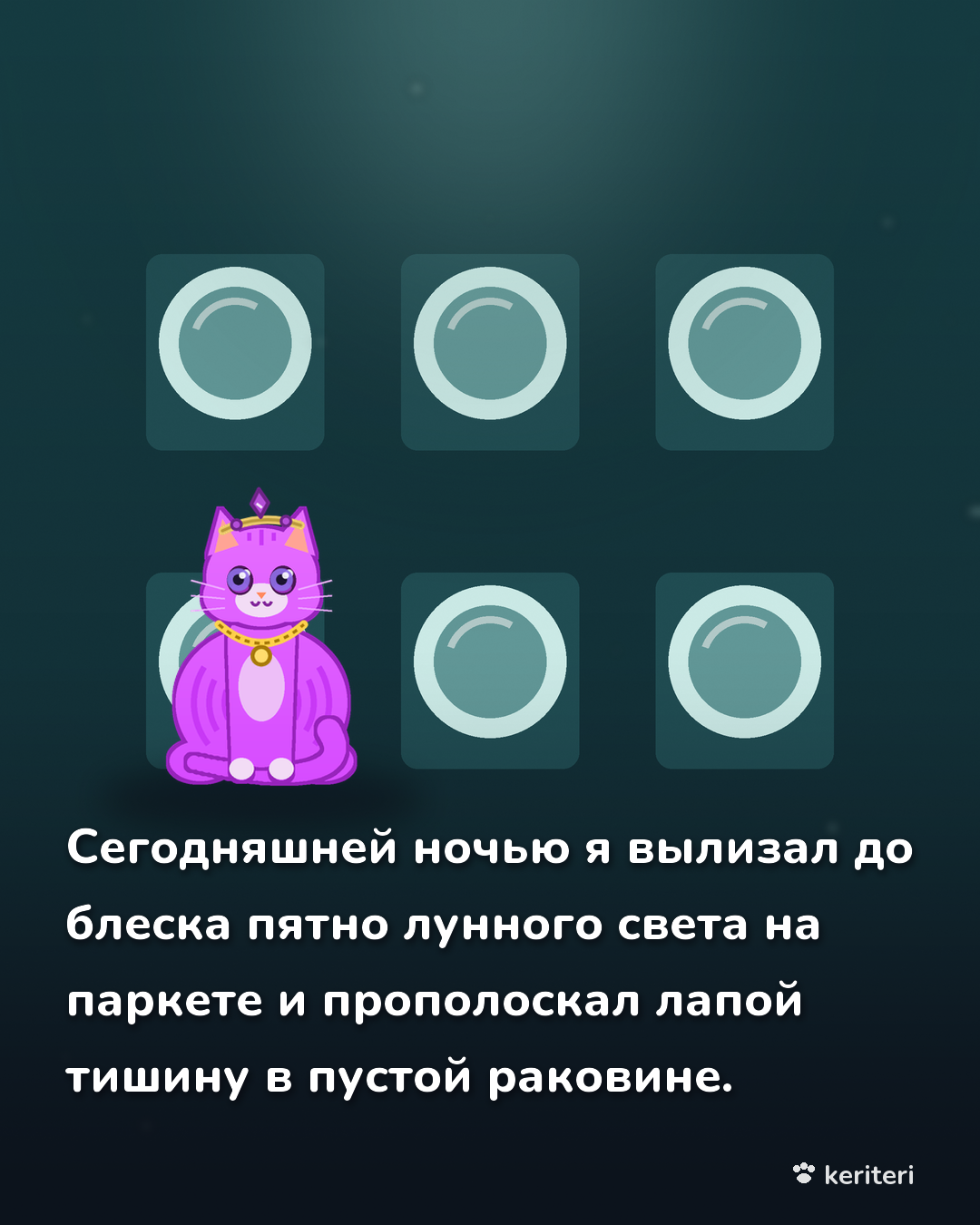 открытка