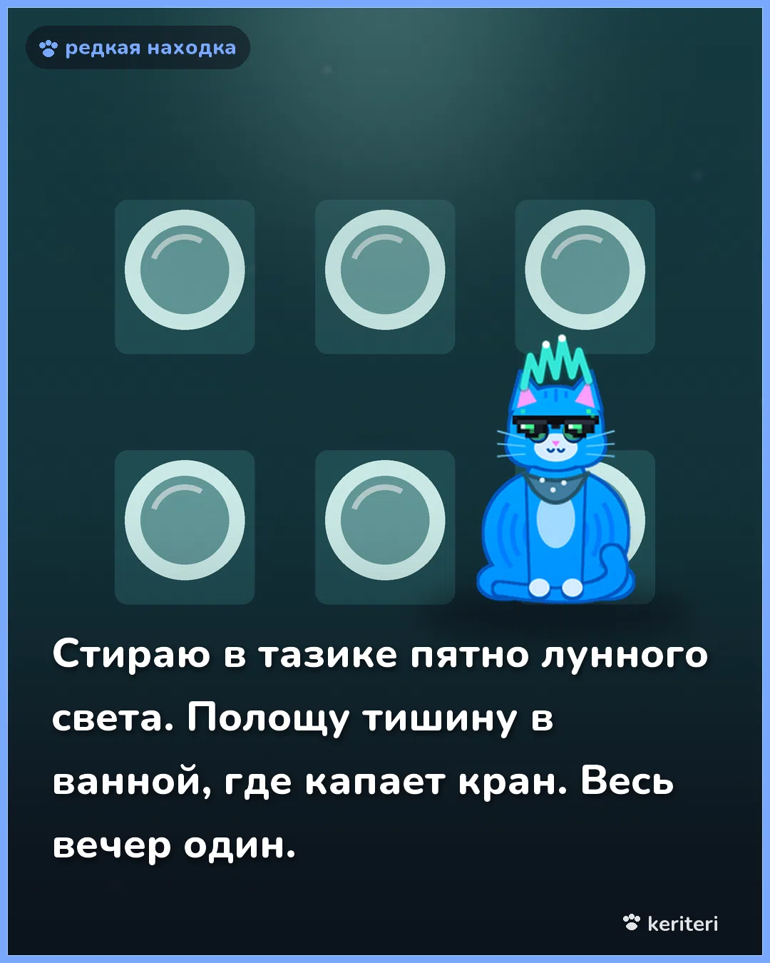открытка