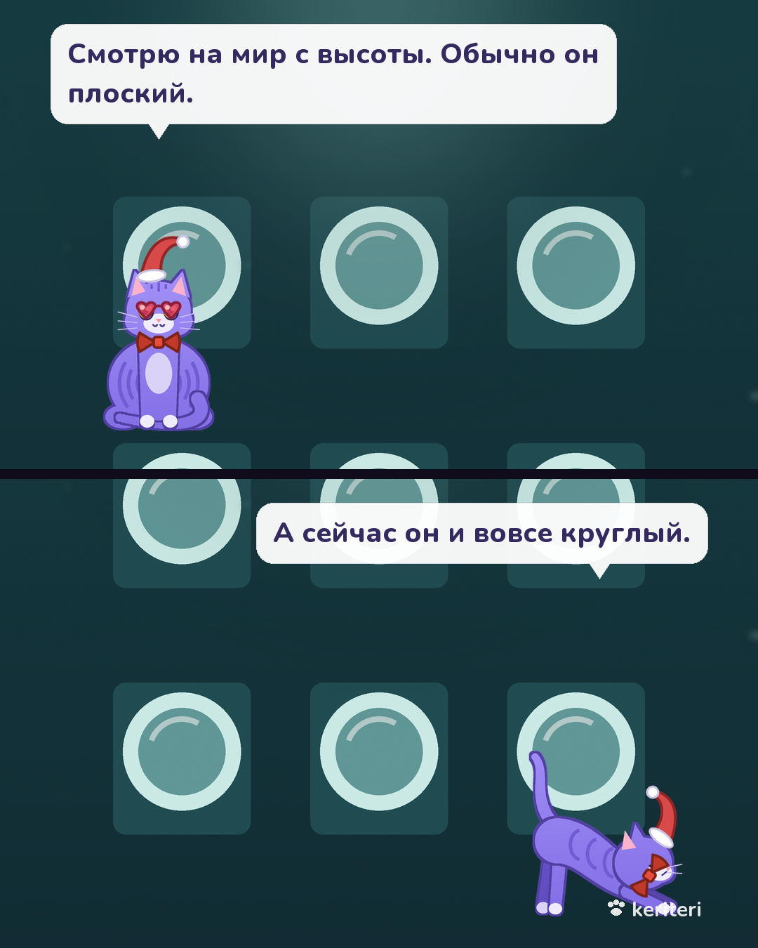 открытка