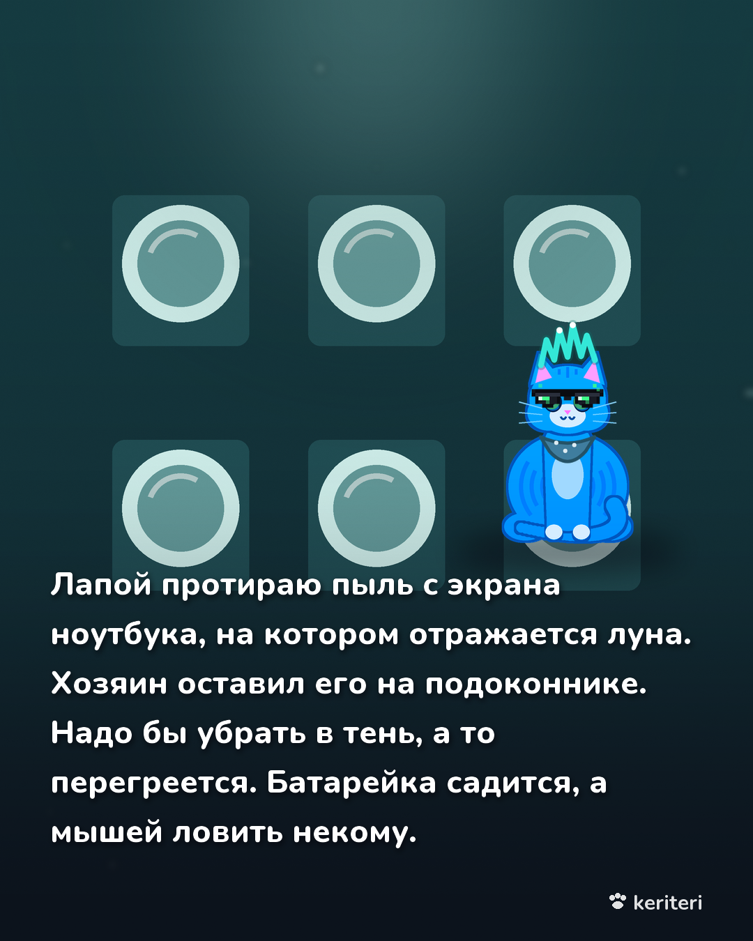 открытка