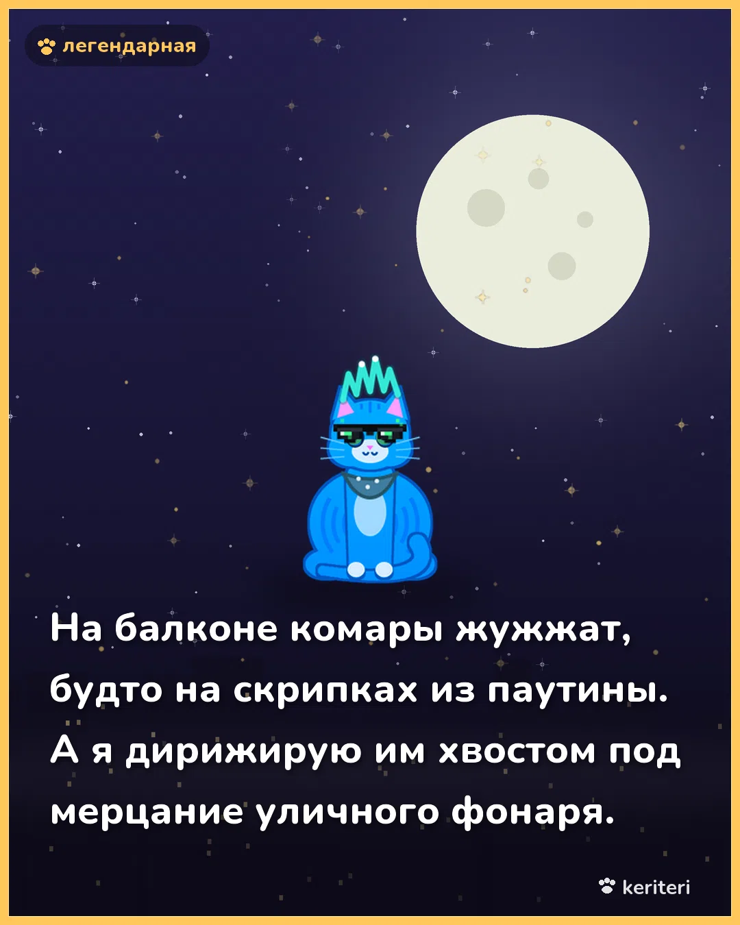 открытка