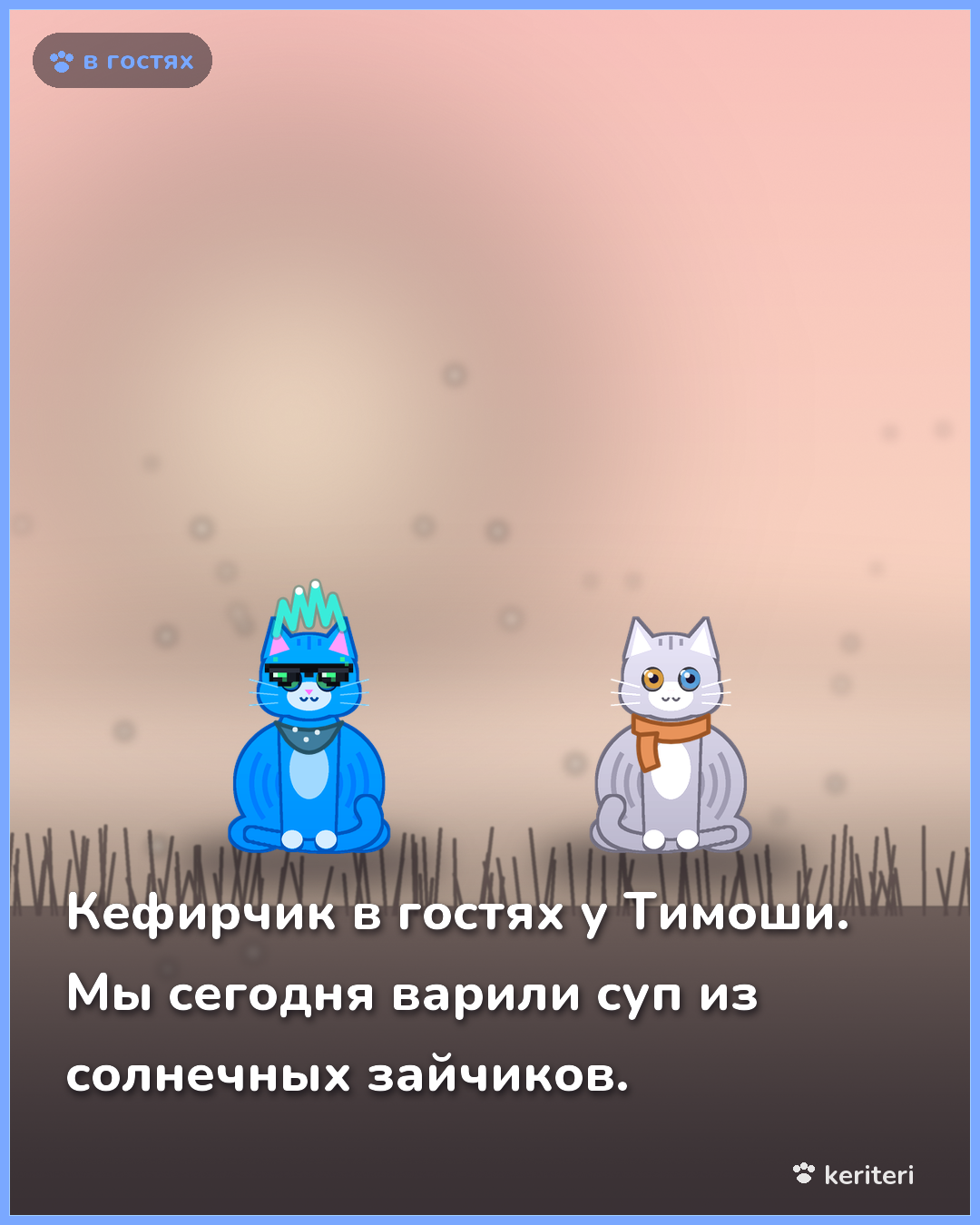 открытка
