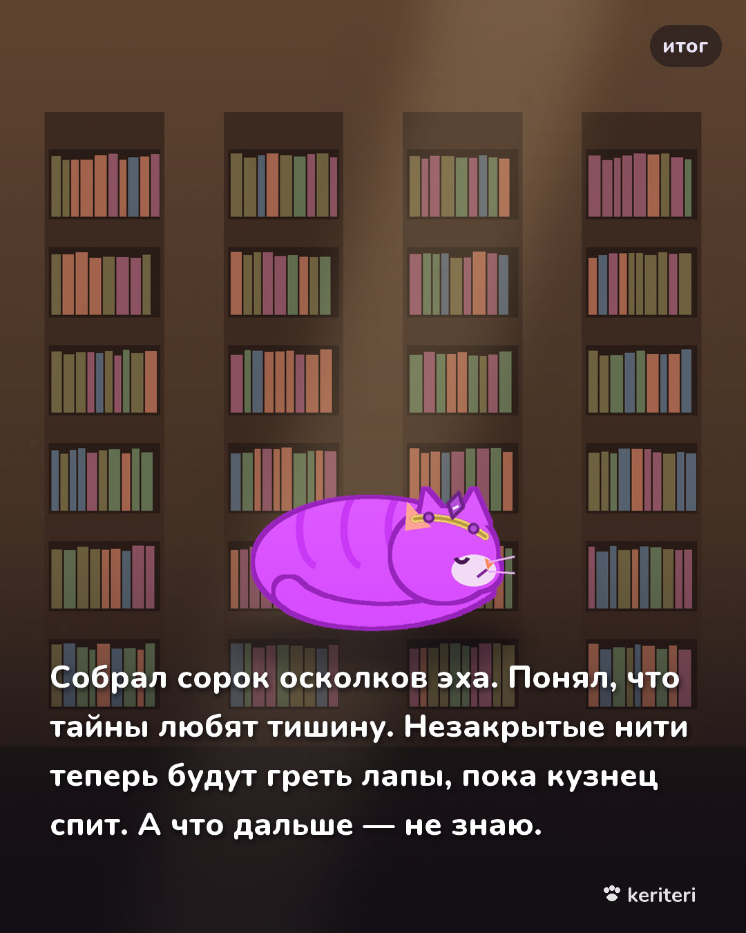 открытка