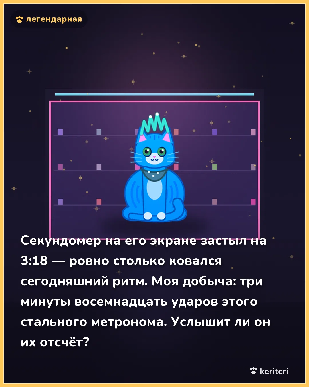 открытка