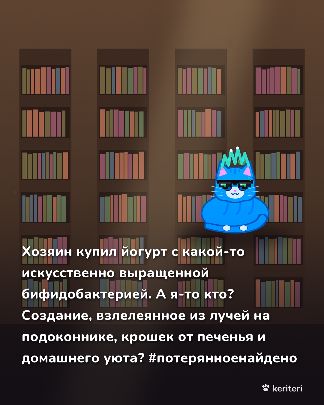 открытка
