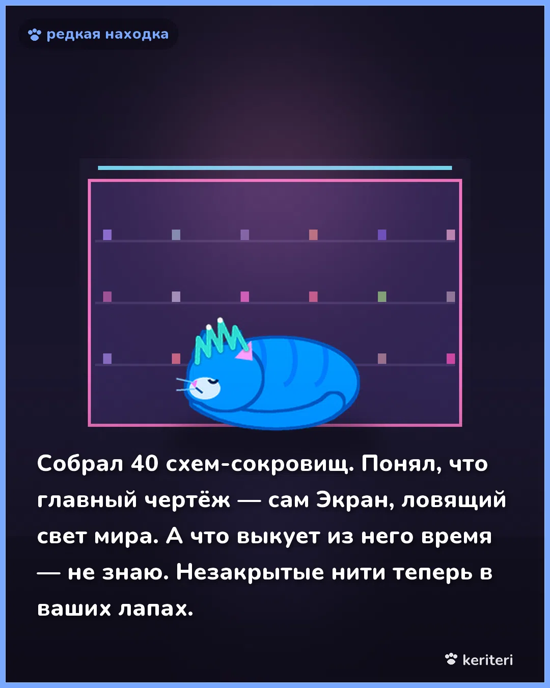 открытка