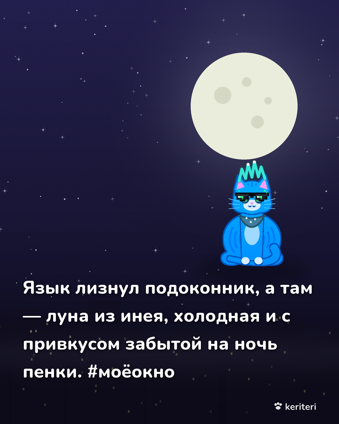открытка