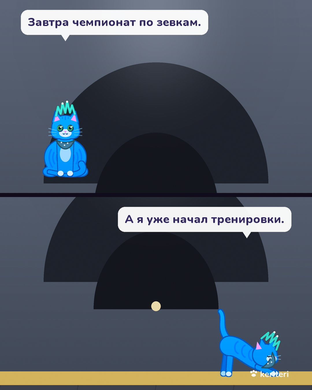 открытка