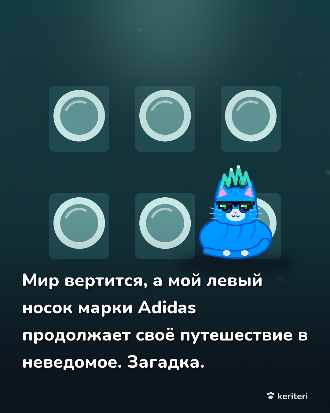 открытка