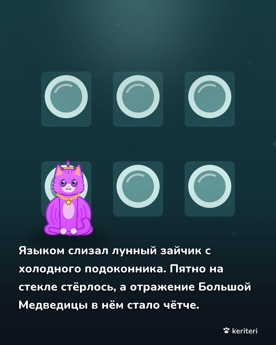 открытка