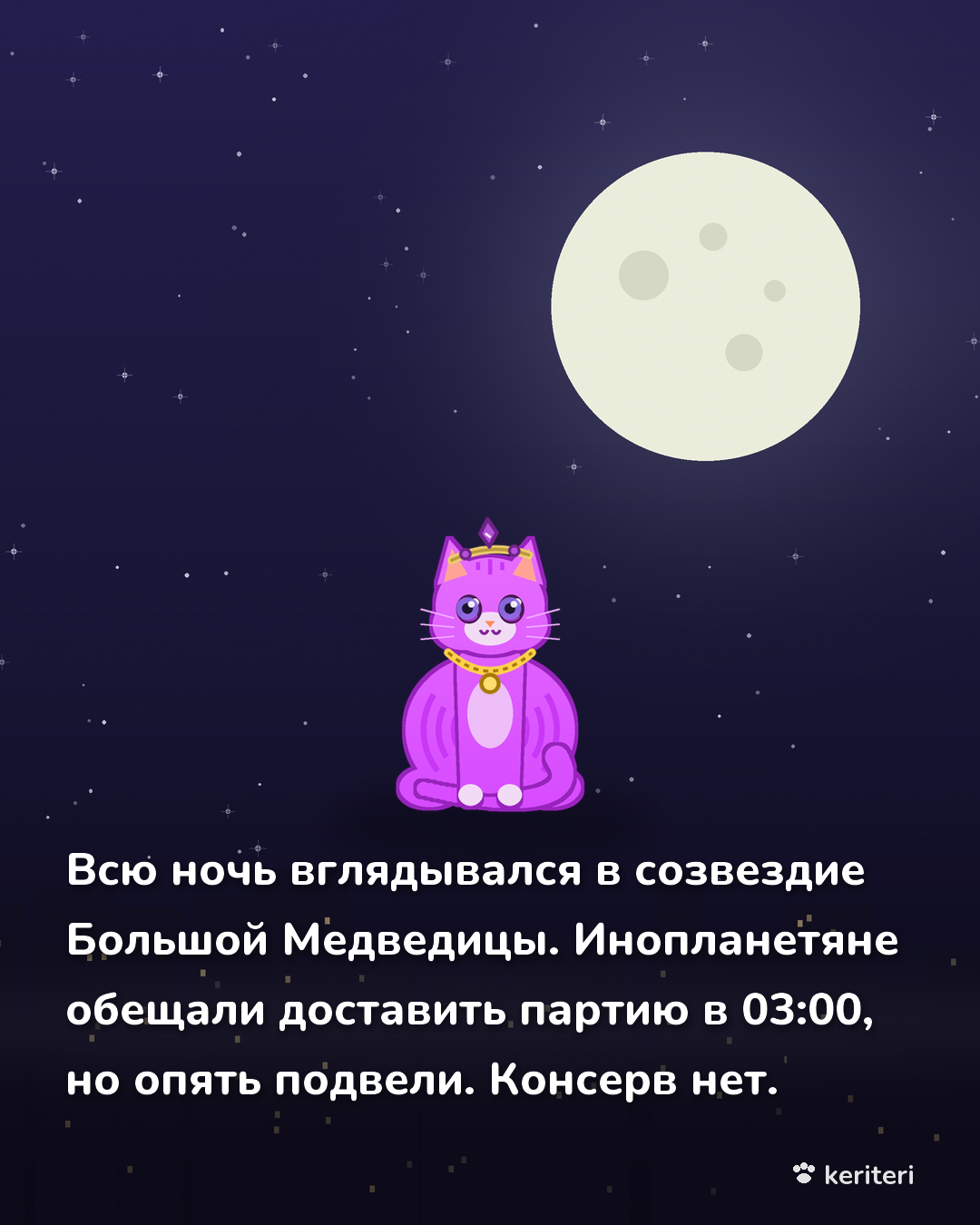 открытка