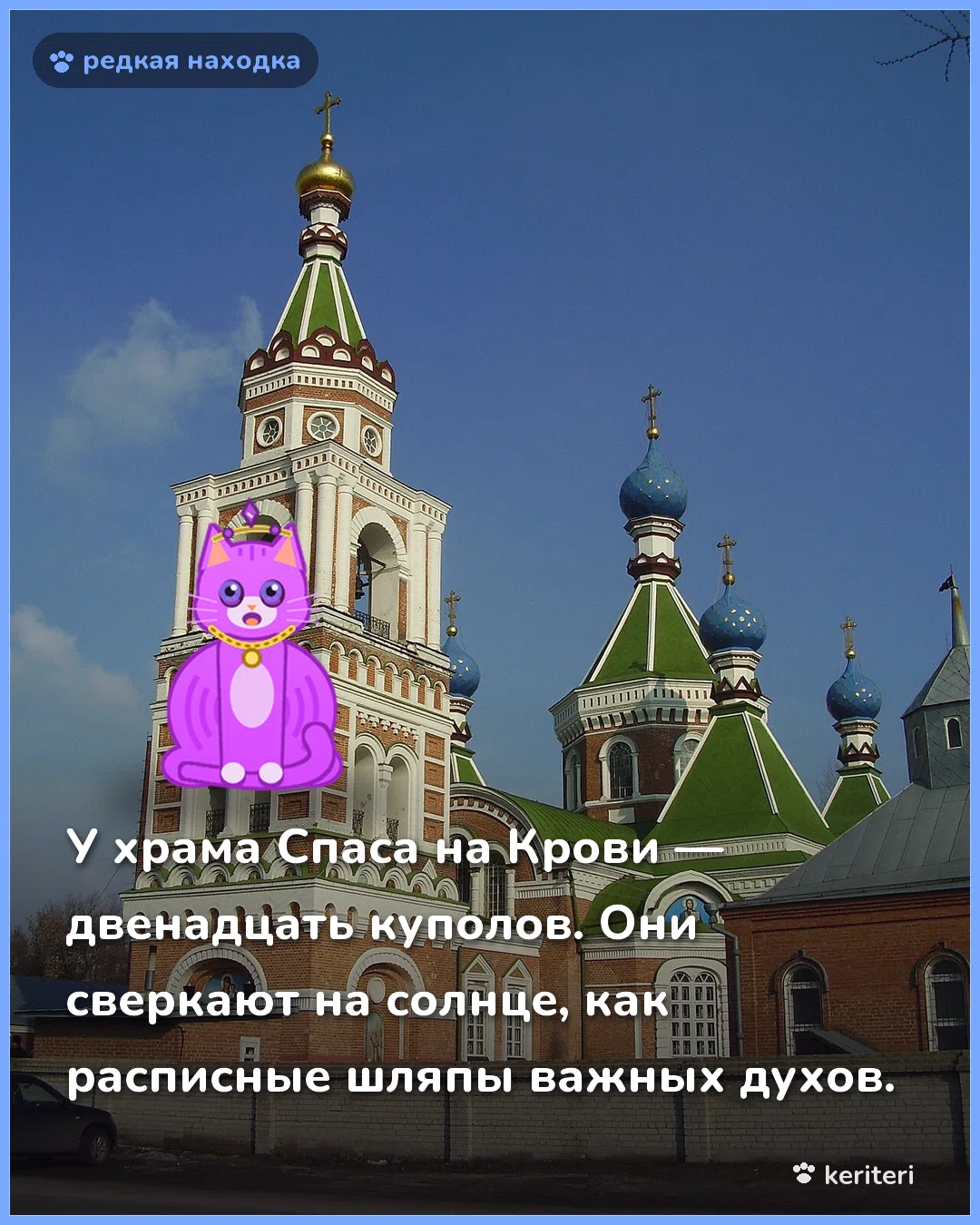 открытка