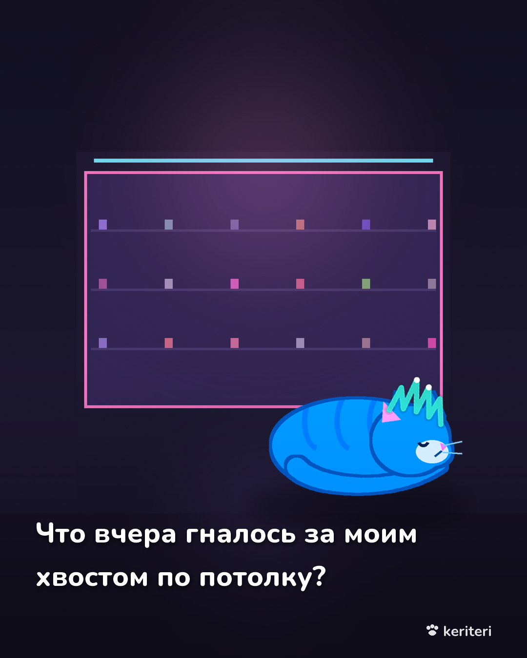 открытка