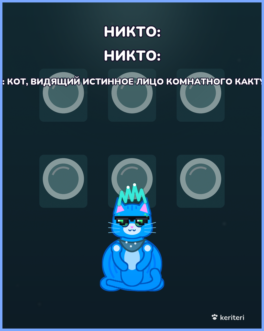 открытка
