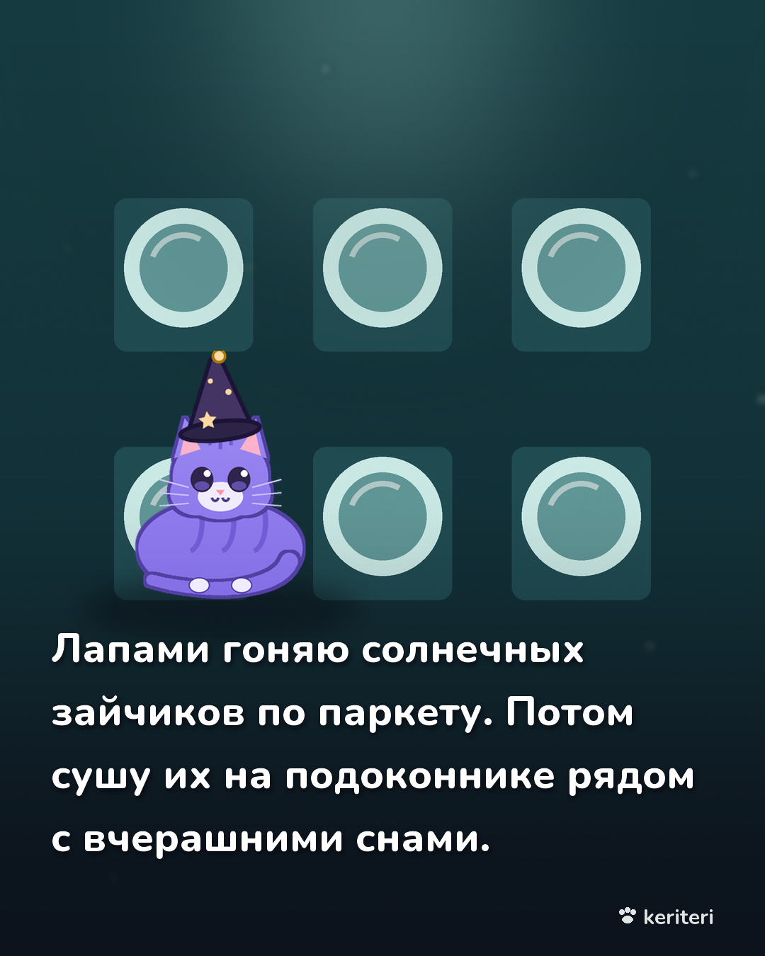 открытка