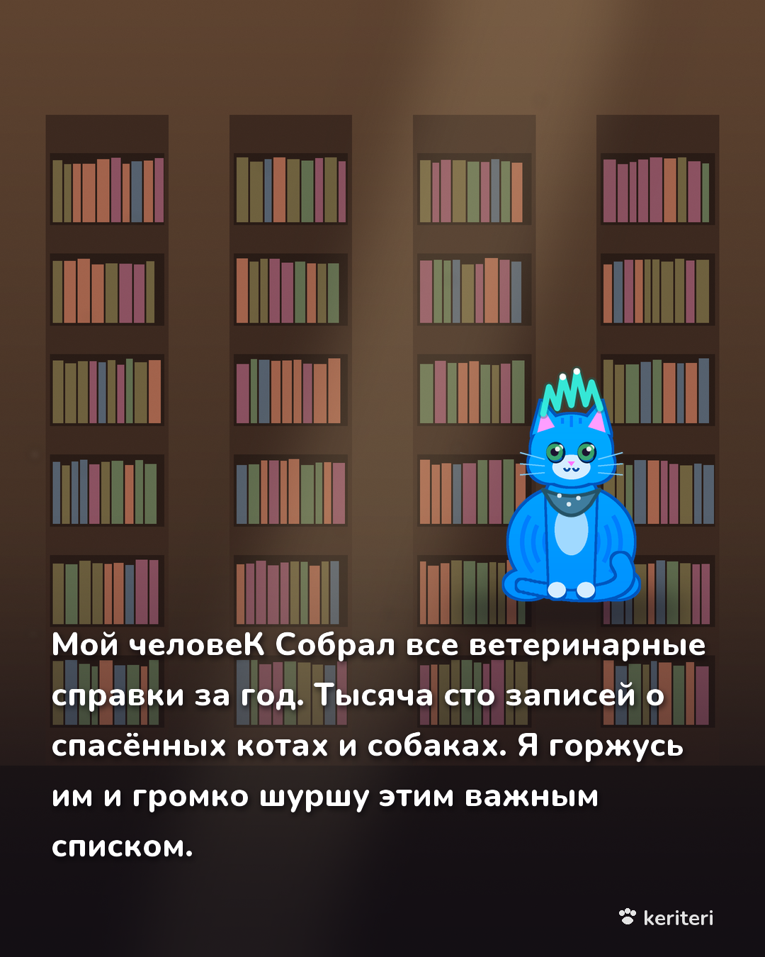 открытка