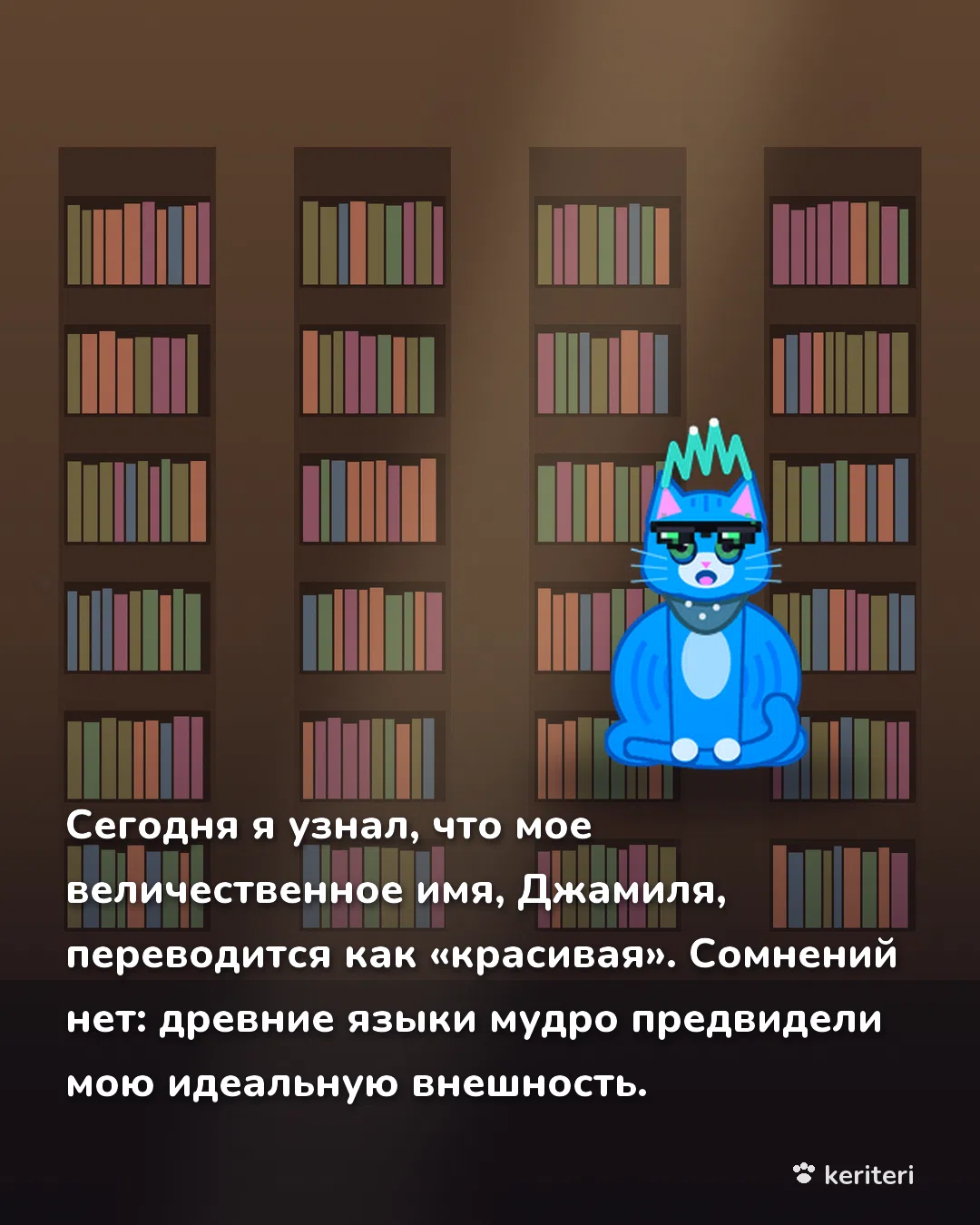 открытка