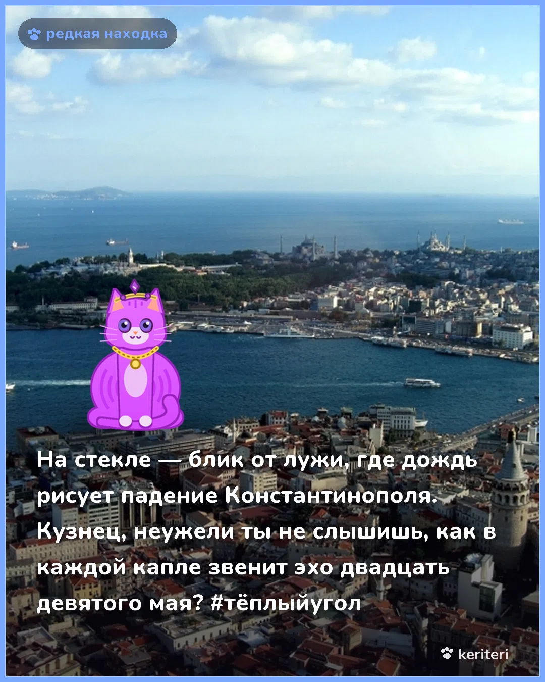 открытка