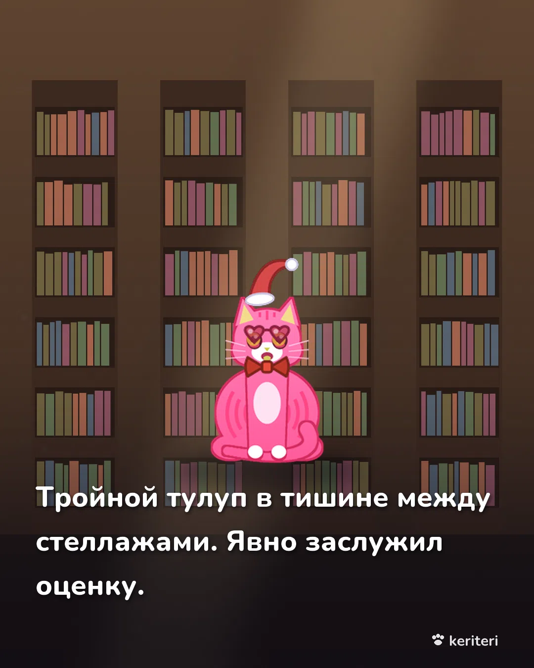 открытка
