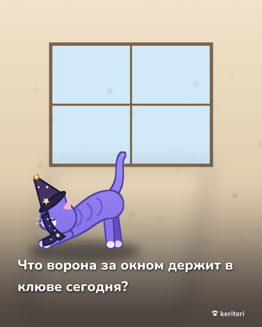 открытка