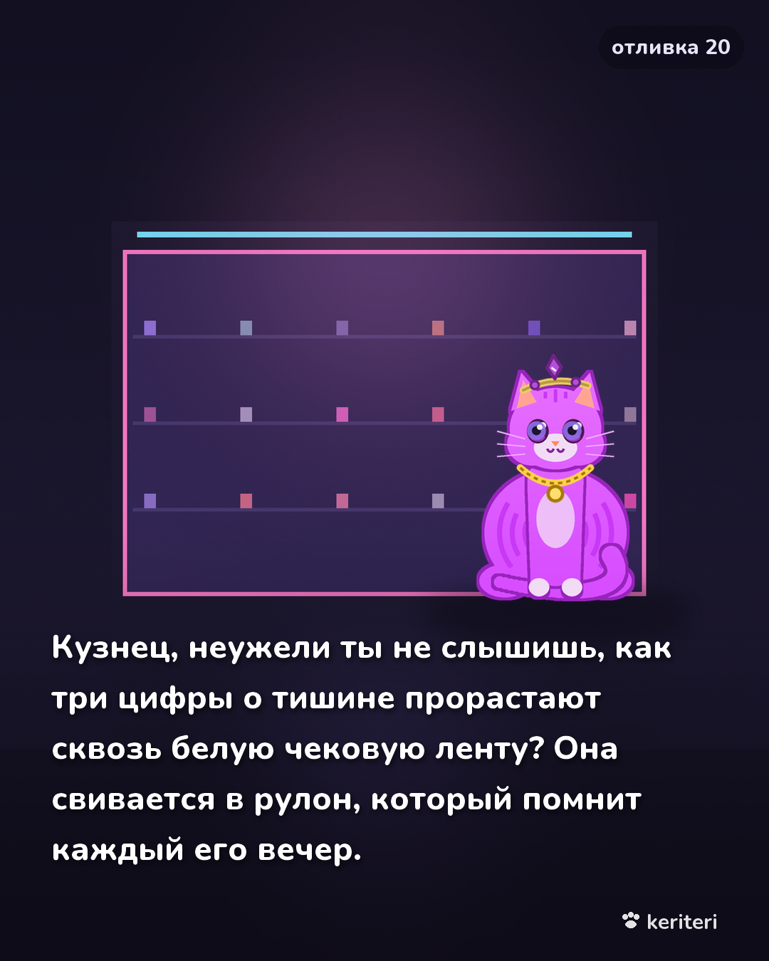 открытка