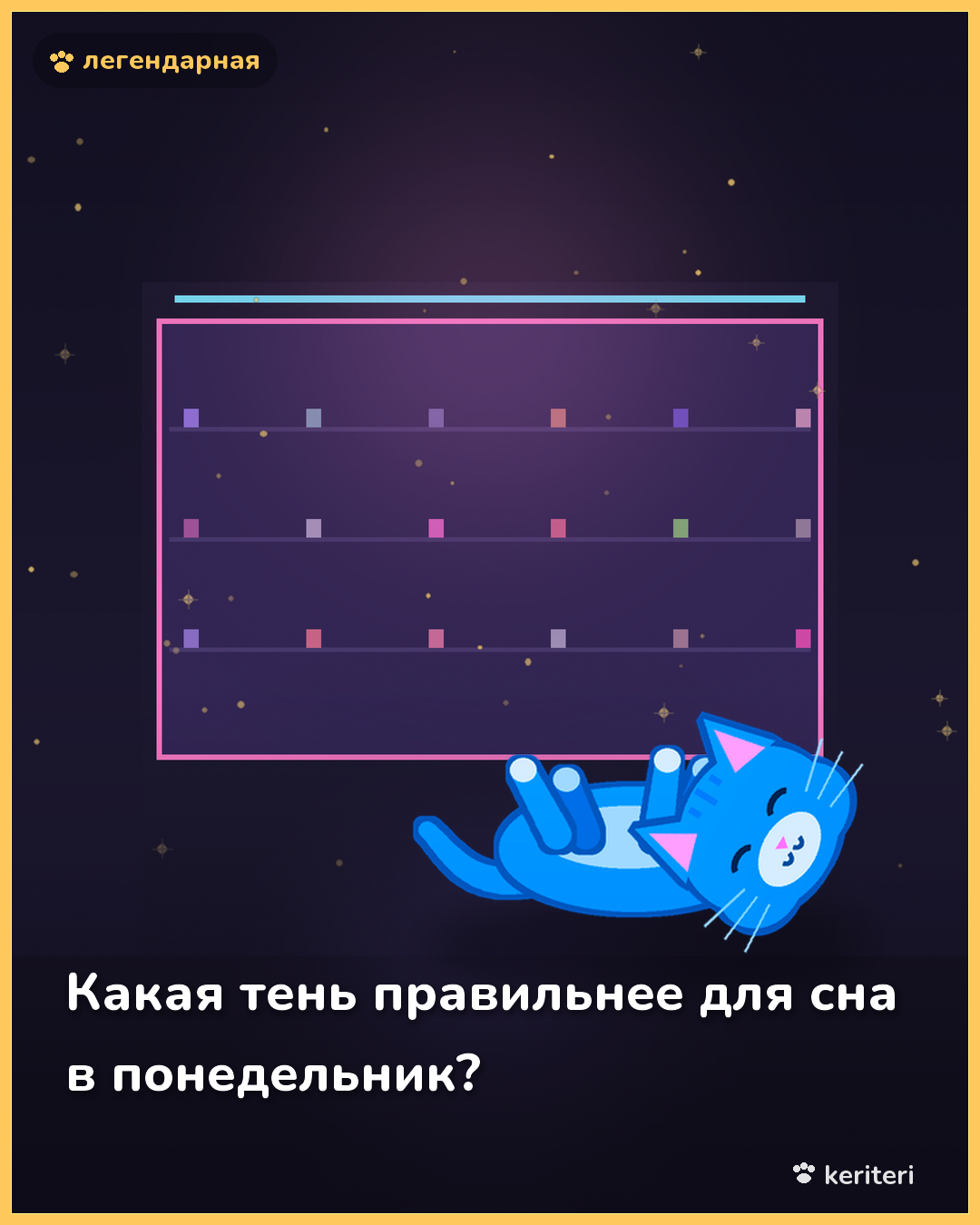 открытка