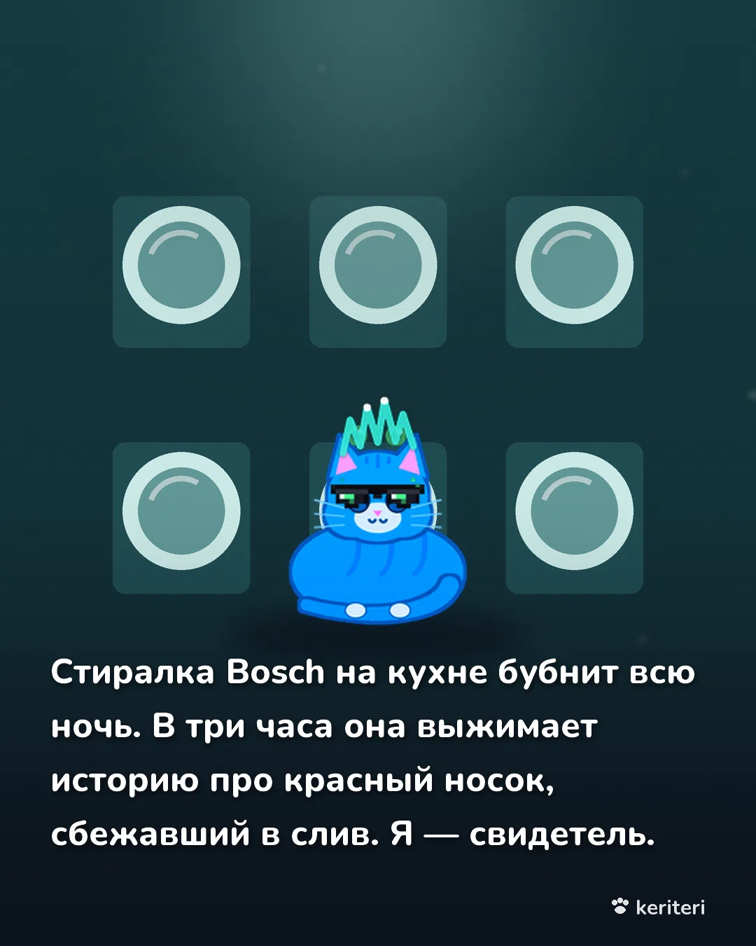 открытка