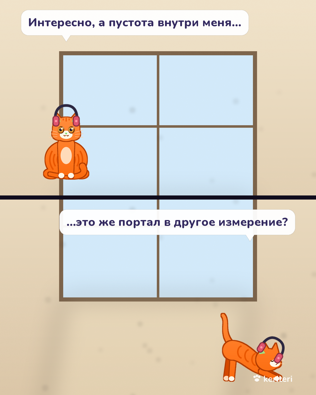 открытка