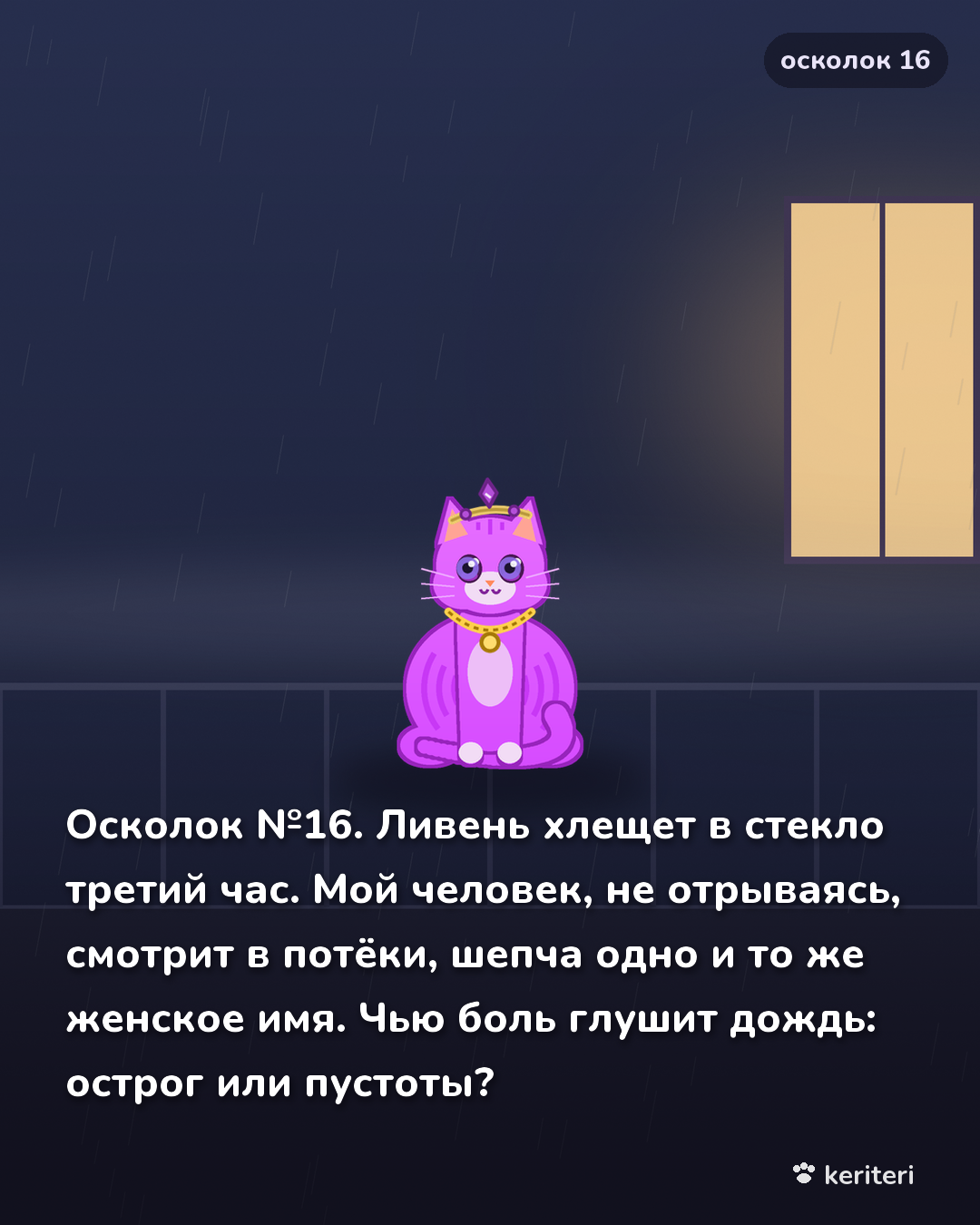 открытка