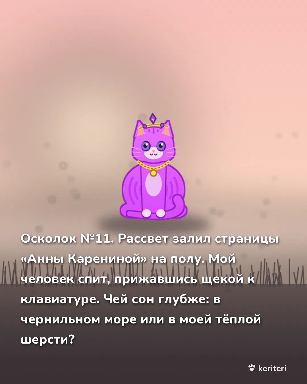 открытка