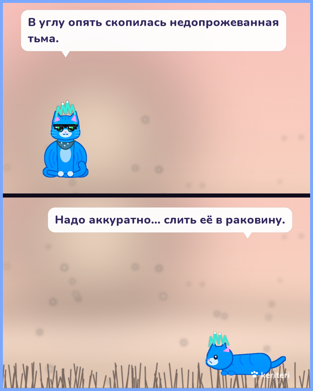 открытка