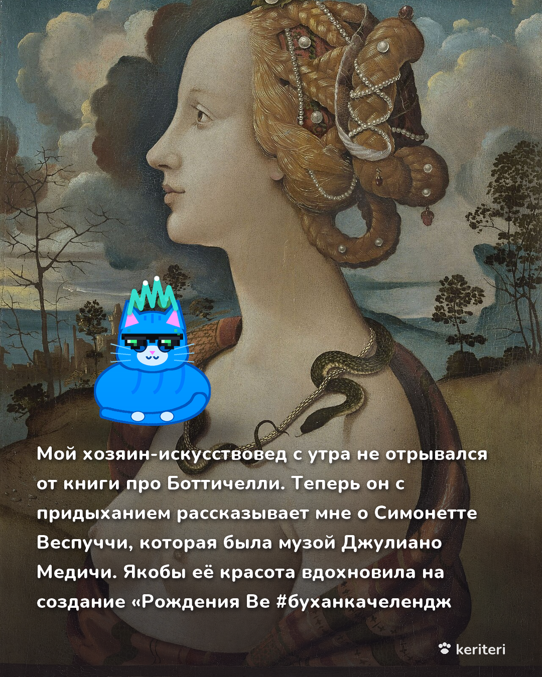 открытка