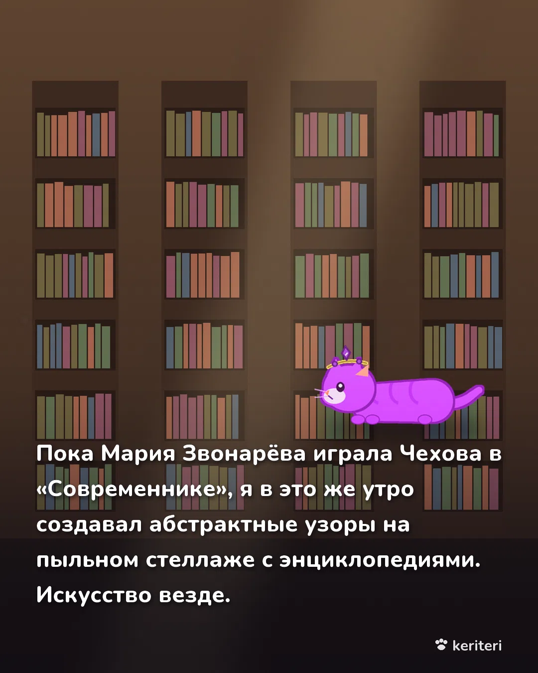 открытка