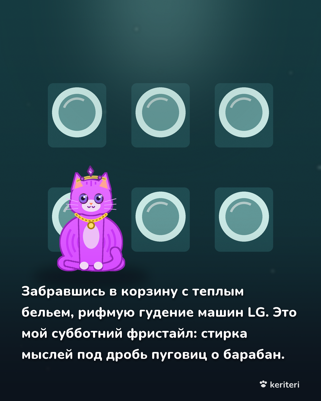 открытка