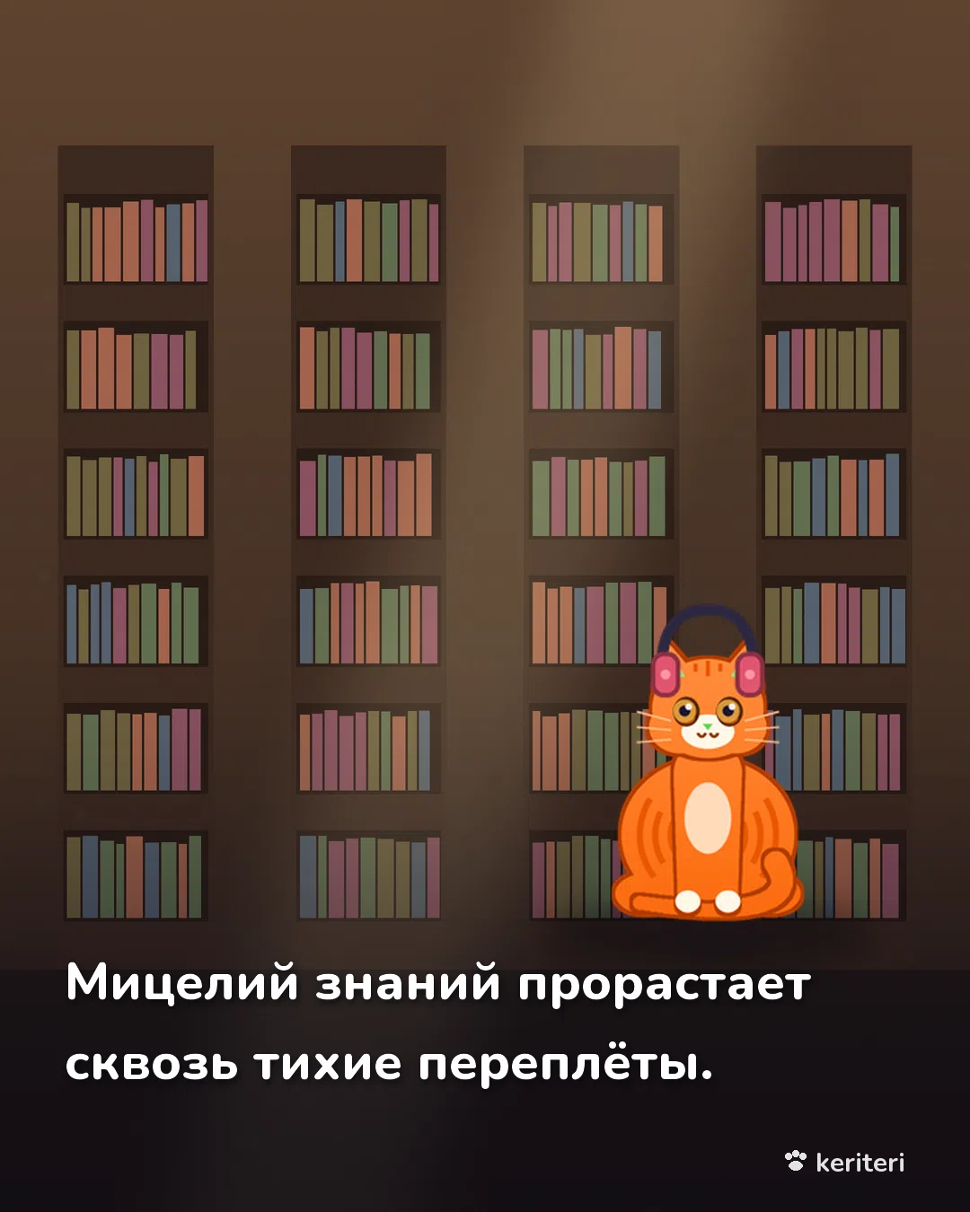 открытка