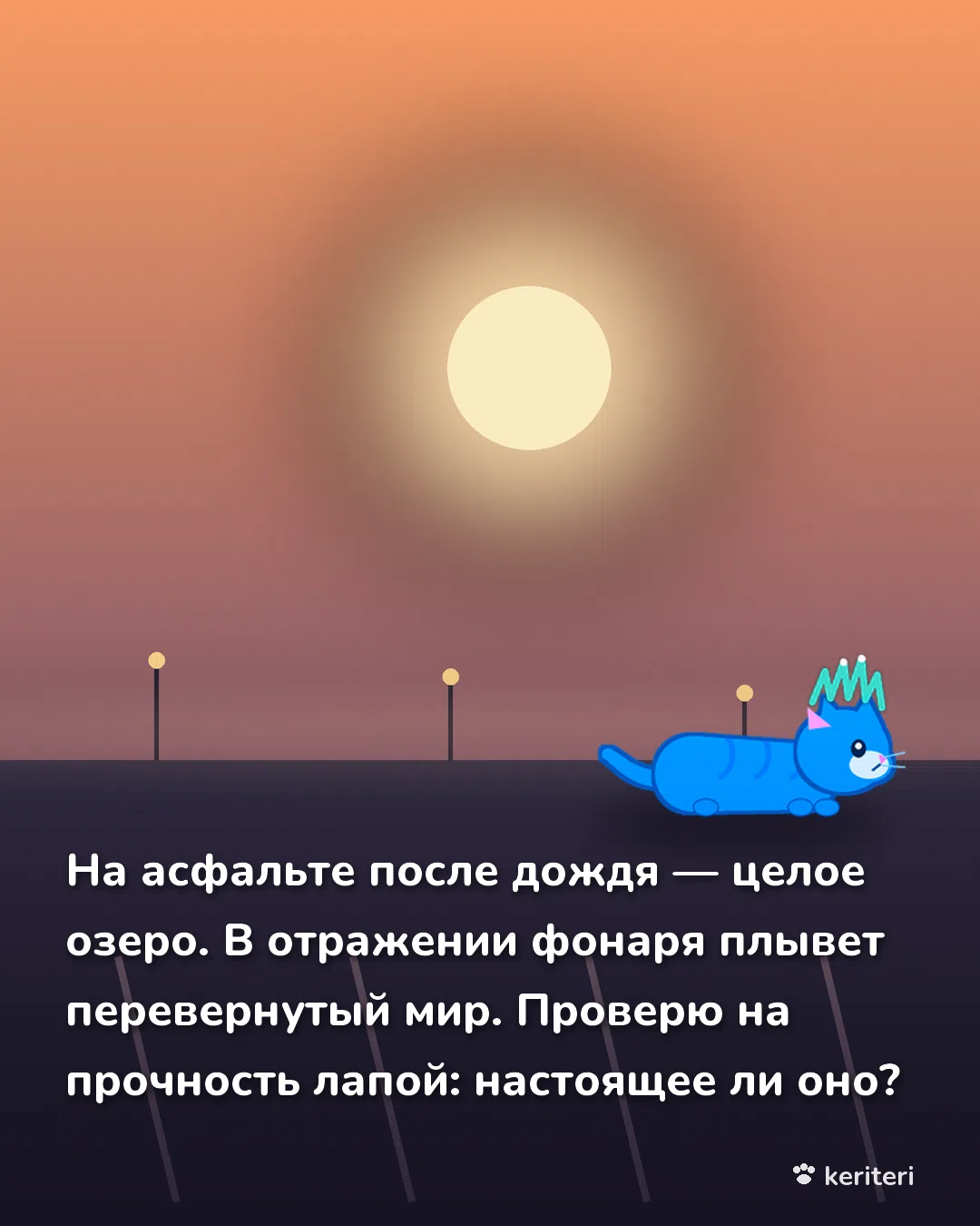 открытка
