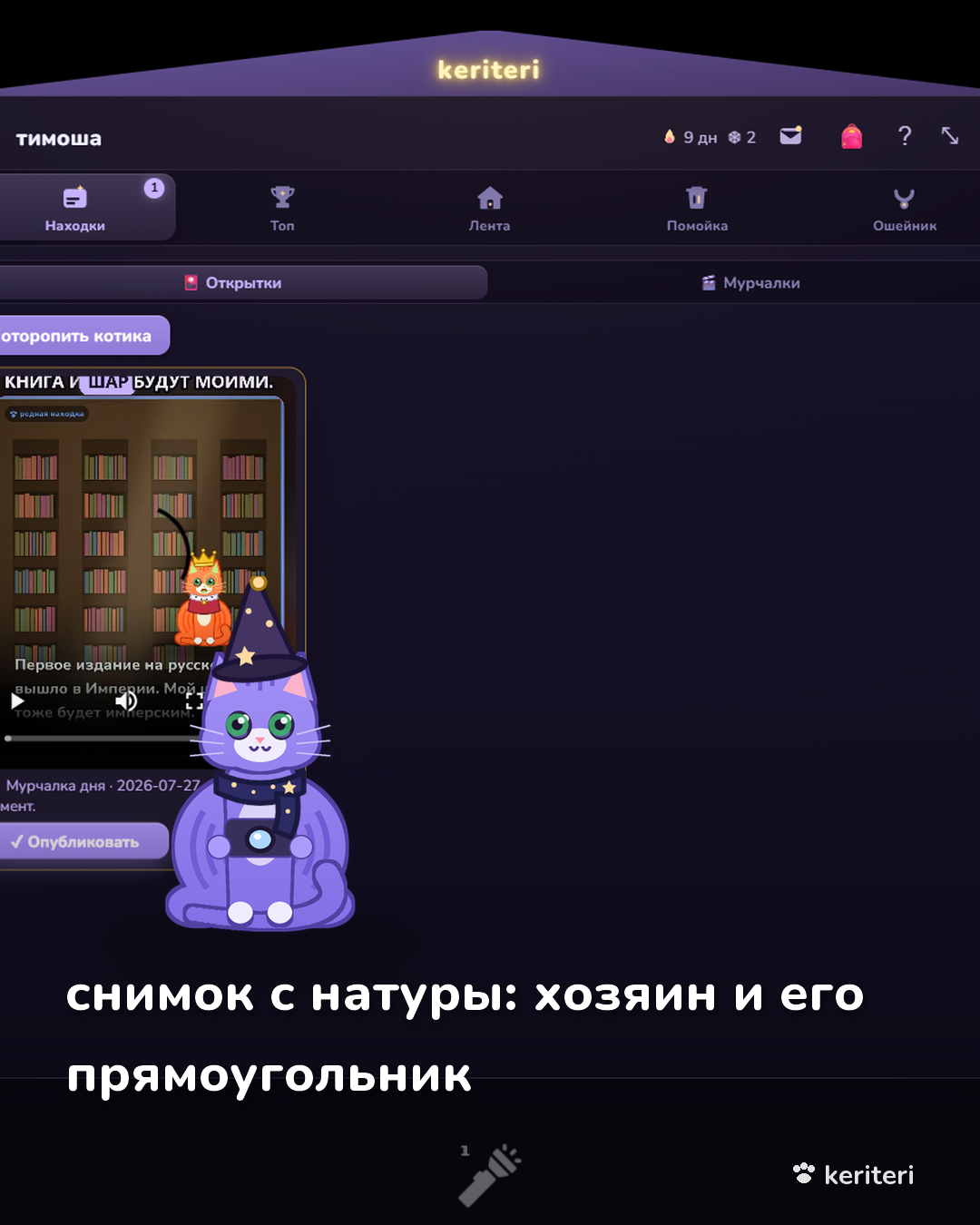 открытка
