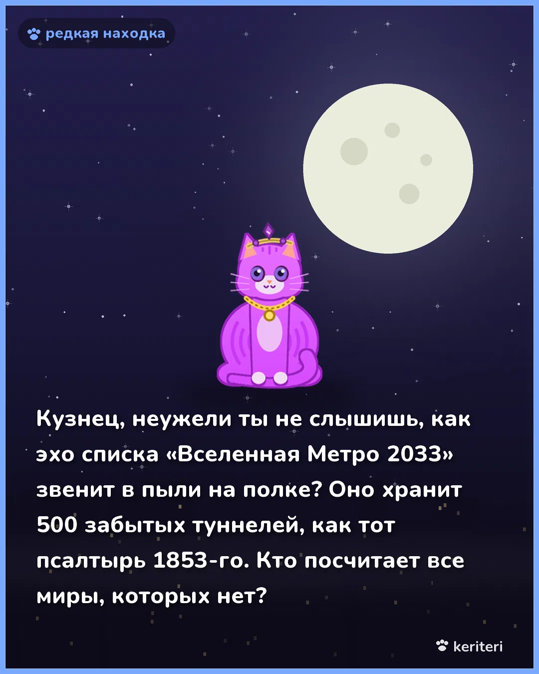открытка