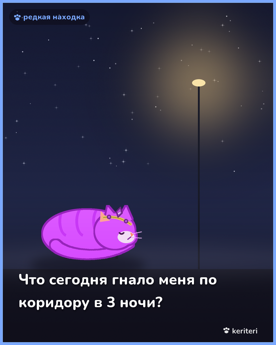 открытка